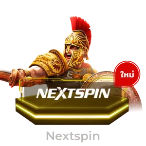 nextspin-2-300x300