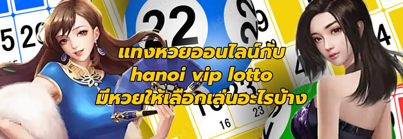 hanoi vip lotto